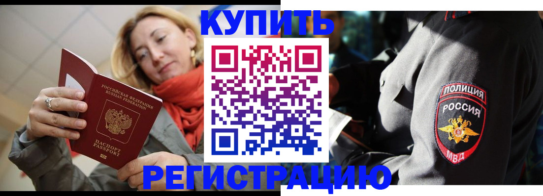 пропишу в квартире в Ноябрьске